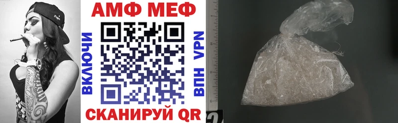 Купить закладки  Камбарка  Amphetamine Розовый 