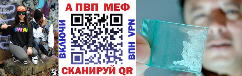 Купить где  Камбарка  Alpha PVP мука 
