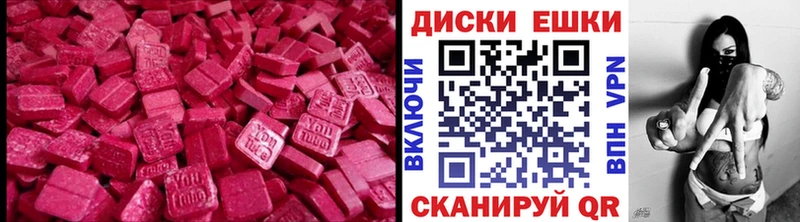 Ecstasy Cube  Купить закладки  Камбарка 