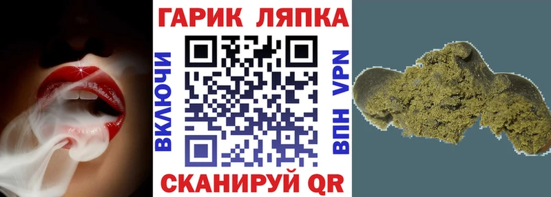 ГАШИШ ice o lator  Купить где  Камбарка 