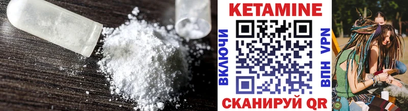КЕТАМИН VHQ  Купить закладки  Камбарка 