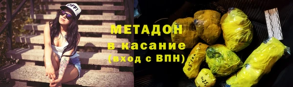 COCAINE Краснослободск