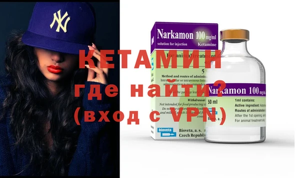 кокаин VHQ Кукмор