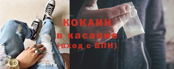 COCAINE Краснослободск