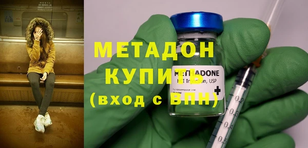 метамфетамин Красноперекопск