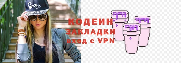 соль ск Куйбышев