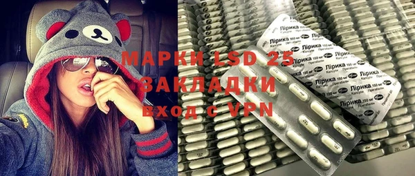 метамфетамин Красноперекопск
