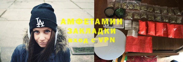 соль ск Куйбышев