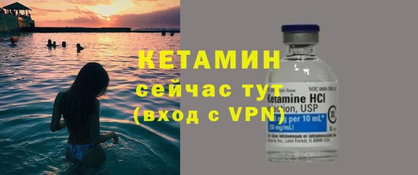 метамфетамин Красноперекопск