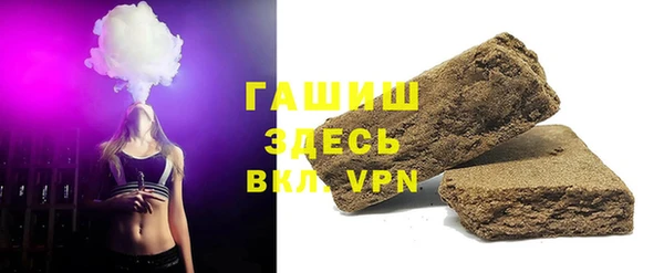 метамфетамин Красноперекопск