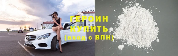 соль ск Куйбышев