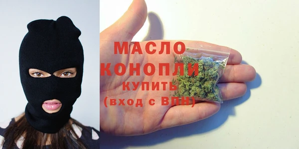 метамфетамин Красноперекопск