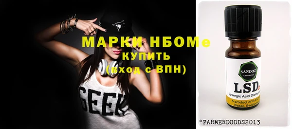 COCAINE Краснослободск
