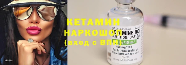 соль ск Куйбышев