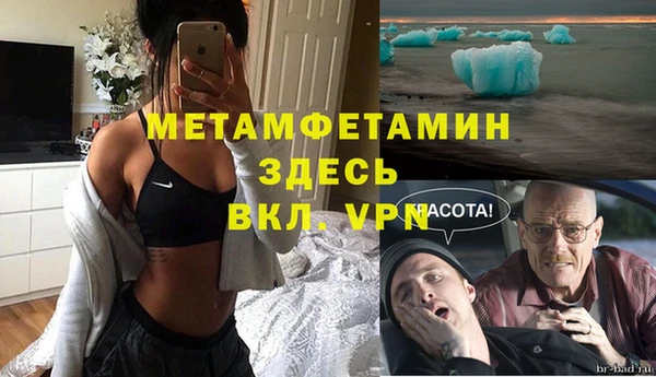 COCAINE Краснослободск