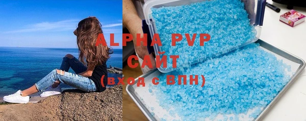 ALPHA-PVP Кулебаки