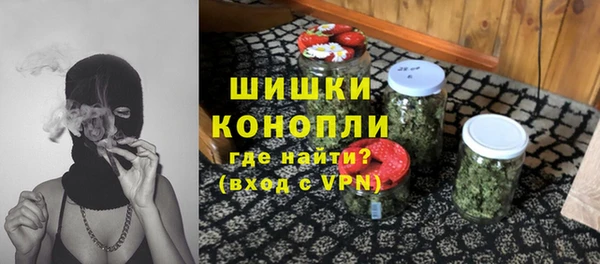 метамфетамин Красноперекопск