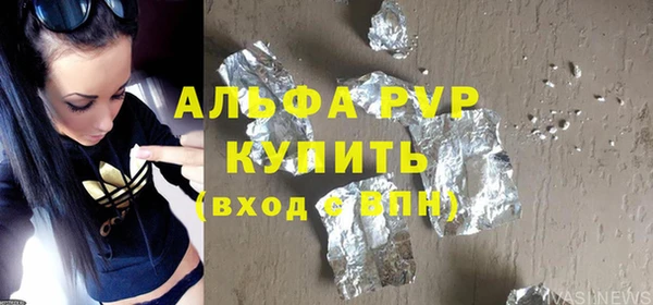 метамфетамин Красноперекопск