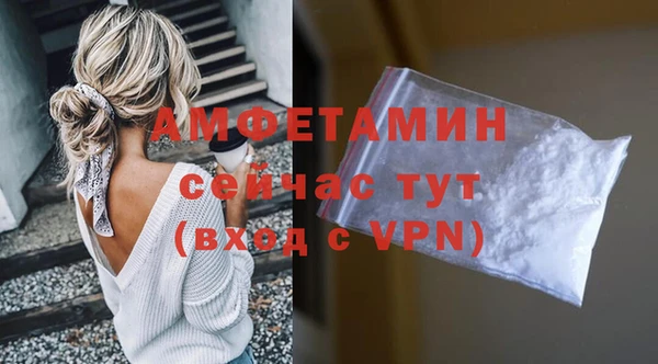 ALPHA-PVP Кулебаки