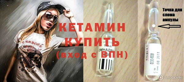 соль ск Куйбышев
