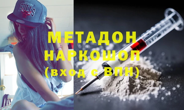 метамфетамин Красноперекопск