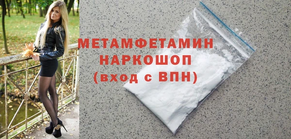 COCAINE Краснослободск
