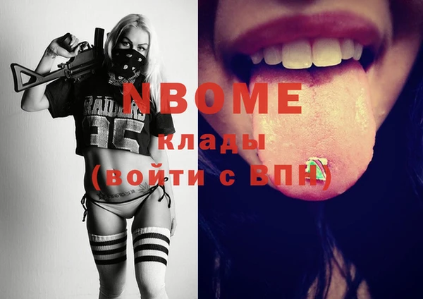 соль ск Куйбышев