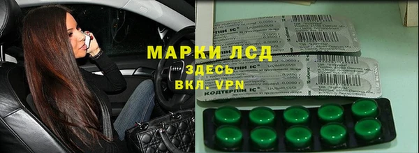 COCAINE Краснослободск