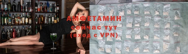 COCAINE Краснослободск