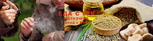 метамфетамин Красноперекопск