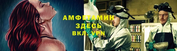 COCAINE Краснослободск