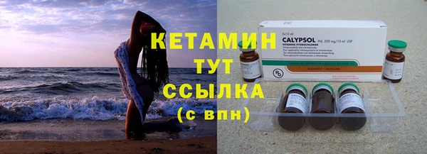 COCAINE Краснослободск