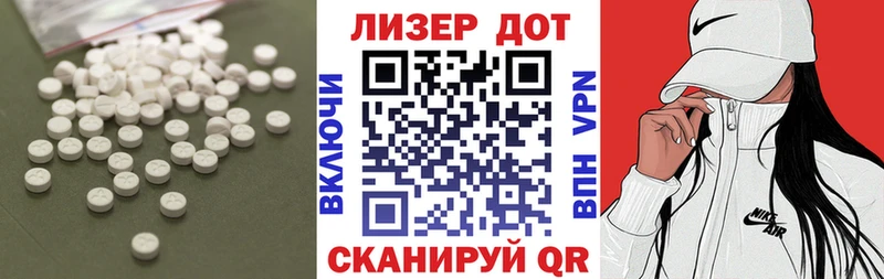 Лсд 25 экстази ecstasy  Купить закладки  Камбарка 