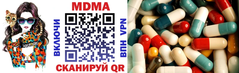 Купить где  Камбарка  MDMA молли 