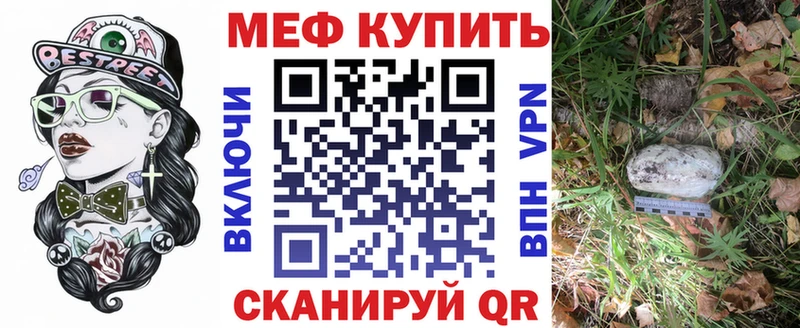 МЯУ-МЯУ mephedrone  Купить закладки  Камбарка 