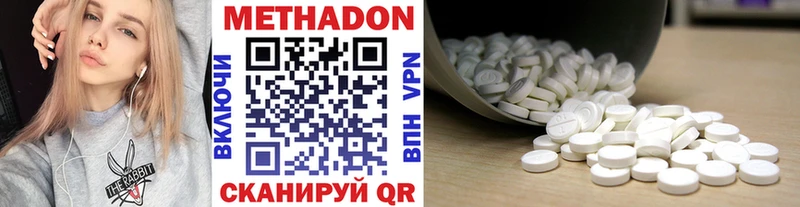 Купить закладки Камбарка Метадон VHQ
