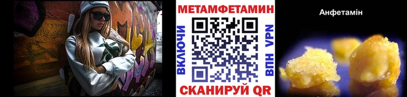 МЕТАМФЕТАМИН винт  Купить  Камбарка 